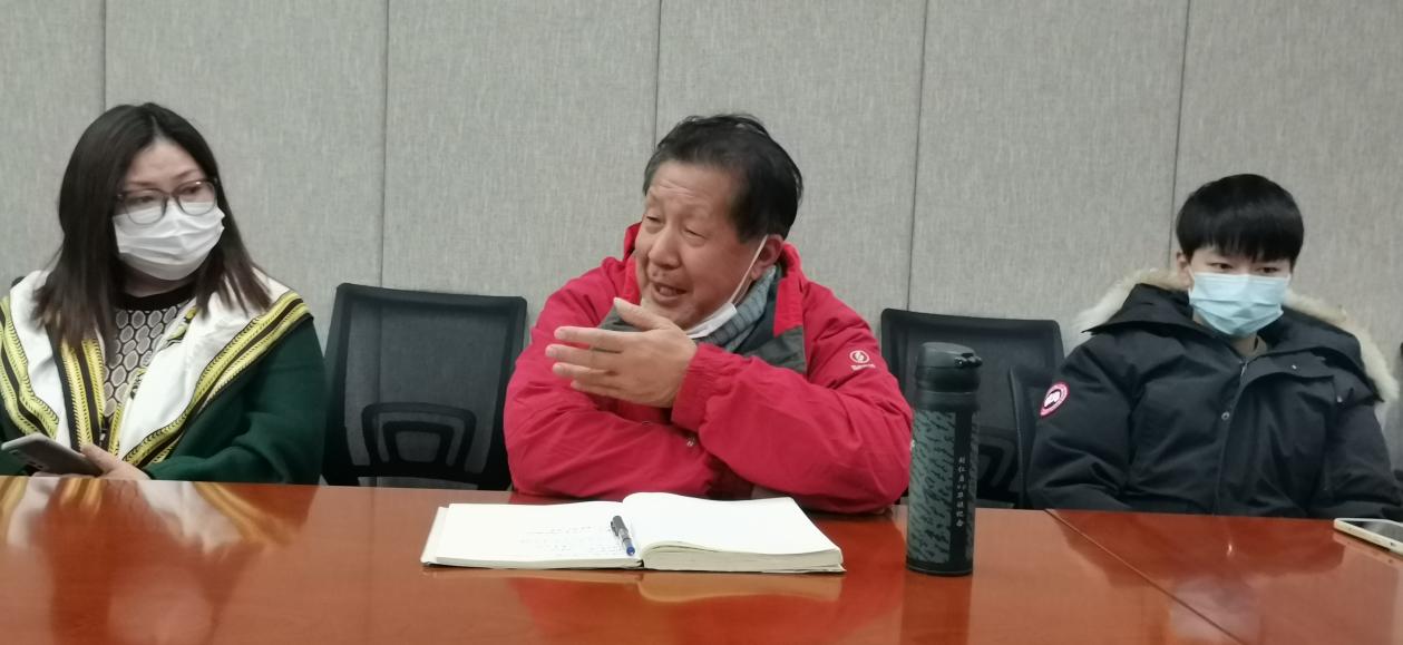 成都市易学研究会