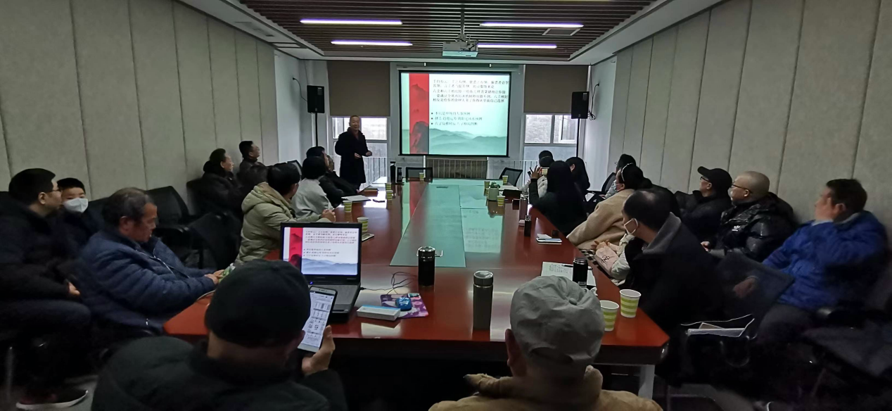 成都市易学研究会