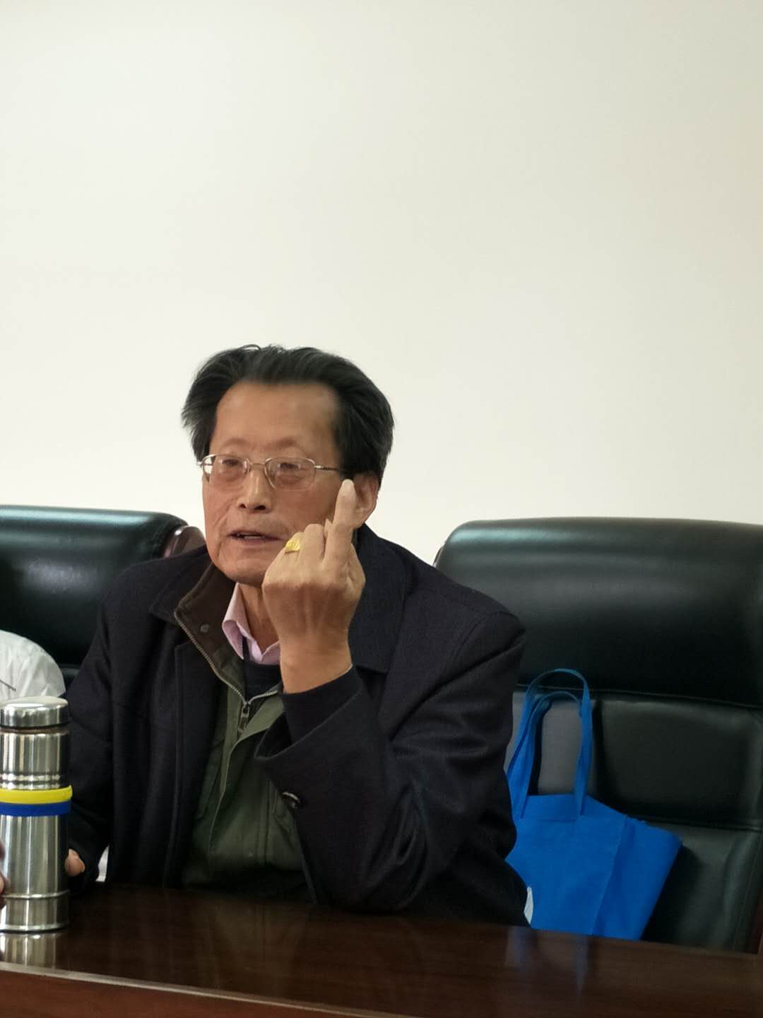 成都市易学研究会
